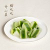 【甜品】开心果糯叽叽|冷藏保存 商品缩略图0