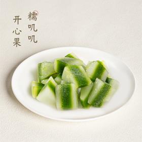 【甜品】开心果糯叽叽|冷藏保存