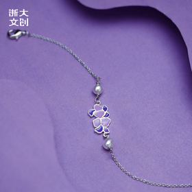 【浙大文创】浙江大学求是紫藤手链