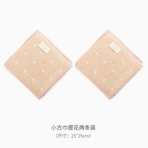 素道有机棉毛巾/方巾/浴巾（韵达快递，限时8折） | 公平贸易*Organic cotton towel| Fair Trade 商品图7