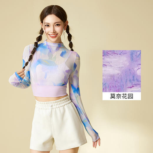武汉爱帝 新中式网纱一体杯运动上衣 商品图2