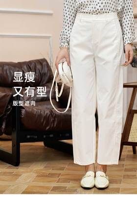 现货【黑科技气球裤】臣禾 春夏款手温熨烫 九分休闲裤 9241060103 【金猪甄选】