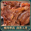 【 配料干净，性价比超高】鲁明斋鸭脖鸭锁骨108g/4袋 商品缩略图2