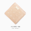 素道有机棉毛巾/方巾/浴巾（韵达快递，限时8折） | 公平贸易*Organic cotton towel| Fair Trade 商品缩略图8