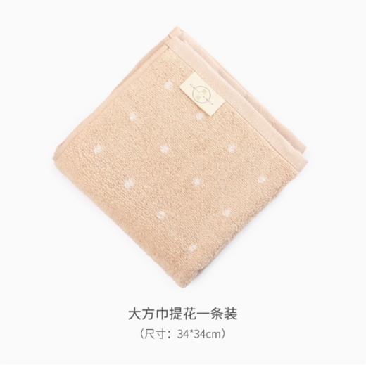 素道有机棉毛巾/方巾/浴巾（韵达快递，限时8折） | 公平贸易*Organic cotton towel| Fair Trade 商品图8