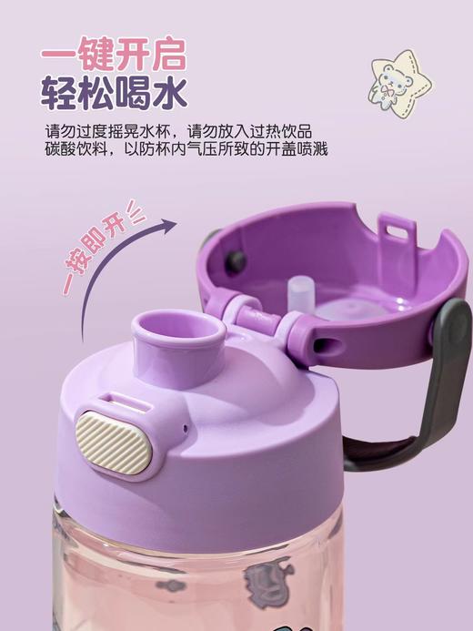 膳魔师儿童水杯三丽鸥上学专用夏天吸管杯直饮杯巧虎水杯子水杯夏 商品图1