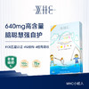 [屁侠推荐]WHC小超人儿童鱼油深海Omega3补脑DHA维生素D3记忆力免疫力30片 商品缩略图0