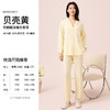 武汉爱帝 女式轻体棉莫长袖家居服 商品缩略图7