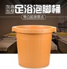 加高加厚足浴穴位按摩泡脚桶足浴盆手提牛 筋塑料桶足疗店用品批发 高36cm 商品缩略图0