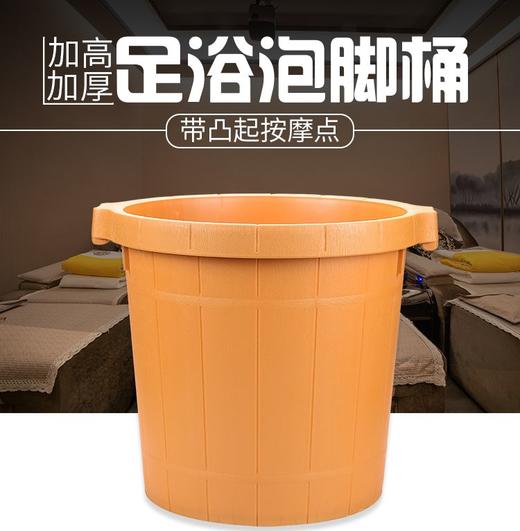 加高加厚足浴穴位按摩泡脚桶足浴盆手提牛 筋塑料桶足疗店用品批发 高36cm 商品图0