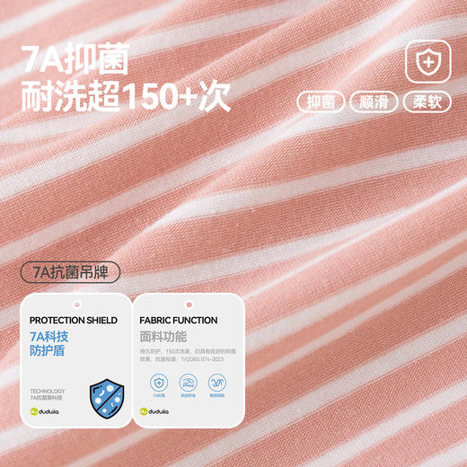 [7A抑菌]嘟嘟家宝宝poloT恤春装儿童打底衫春季男童上衣女童童装 商品图2