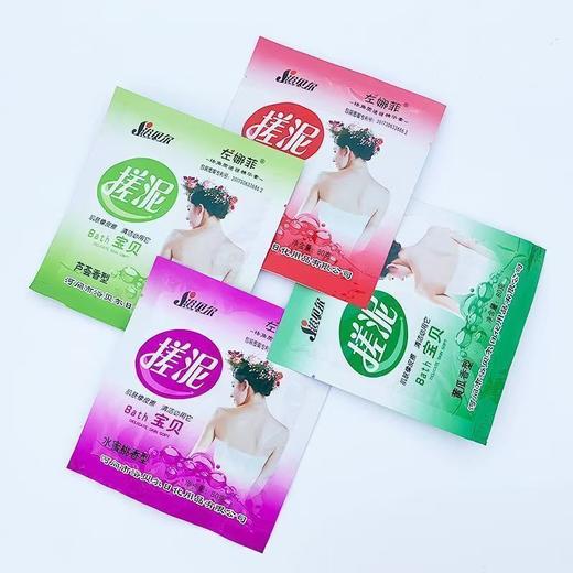 浴贝尔搓澡泥浴场专用袋装搓泥宝洗浴澡堂左娜菲搓泥宝污垢 商品图4