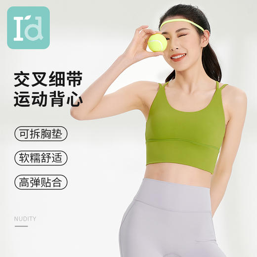 武汉爱帝 女式运动背心 商品图6