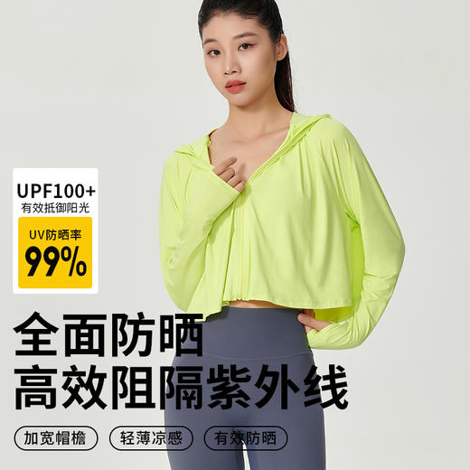 武汉爱帝 女式斗篷防晒服 商品图8