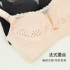 【秒杀品不退不换】皇家丽美调整型内衣无钢圈聚拢收副乳薄杯文胸WW1816-1 商品缩略图2