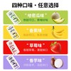 宾格瑞 果味牛奶饮料200ml*6 商品缩略图1