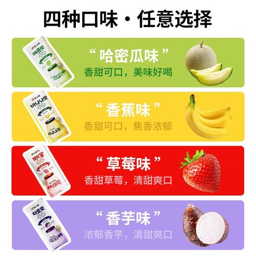 宾格瑞 果味牛奶饮料200ml*6 商品图1