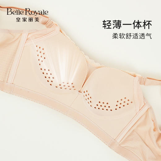 【秒杀品不退不换】皇家丽美调整型内衣无钢圈聚拢收副乳薄杯文胸WW1816-1 商品图1