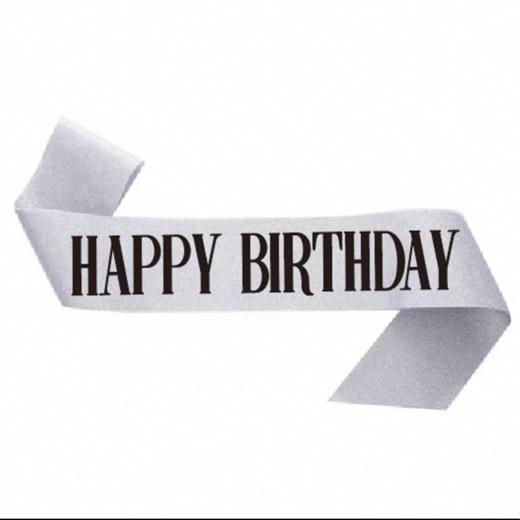 生日肩带 | 300积分兑换 商品图0