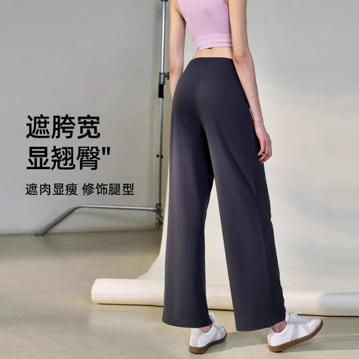 跃牌【轻匀系列】NS裸感瑜伽运动阔腿裤垂坠感遛弯直筒裤女CK1527 商品图3