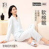 武汉爱帝 女式轻体棉莫长袖家居服 商品缩略图0