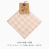 素道有机棉毛巾/方巾/浴巾（韵达快递，限时8折） | 公平贸易*Organic cotton towel| Fair Trade 商品缩略图6