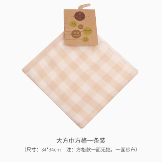 素道有机棉毛巾/方巾/浴巾（韵达快递，限时8折） | 公平贸易*Organic cotton towel| Fair Trade 商品图6