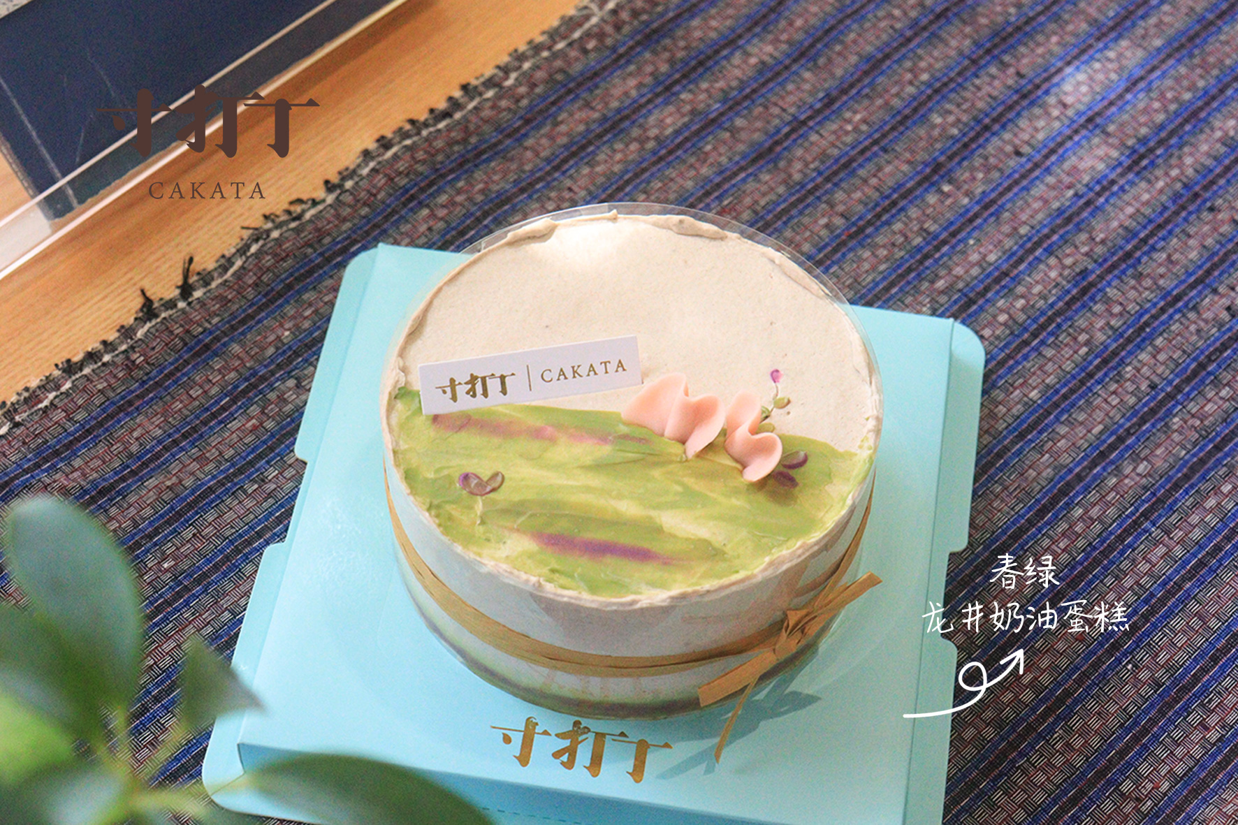 4英寸蛋糕·柔软丨浮云沁心（款式可选）