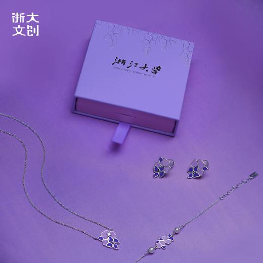 【浙大文创】浙江大学求是紫藤手链 商品图3
