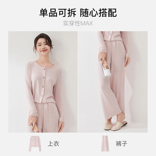 武汉爱帝 小香风女式花纱长袖长裤套装 商品图3