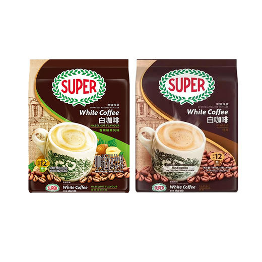马来西亚Super白咖啡经典口味480g/榛果味白咖啡396g 可冲12杯 全新包装 香醇如你所见 020063/020066 商品图0