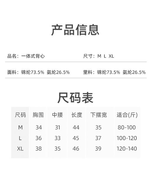 现货【99元2件】 臣禾	【裸感背心】带胸垫一体式无钢圈吊带	JZ251270158 商品图7