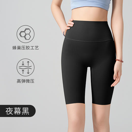 武汉爱帝 女式蜂巢压胶五分裤 商品图9