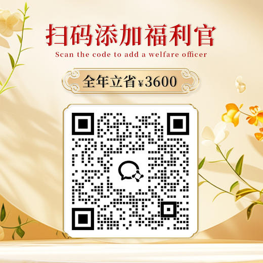  【Clere草本乳霜】持久滋润，告别干燥皮肤。大碗平价，一瓶多用，解决干裂起皮，蚊虫叮咬，手指倒刺.... 商品图5