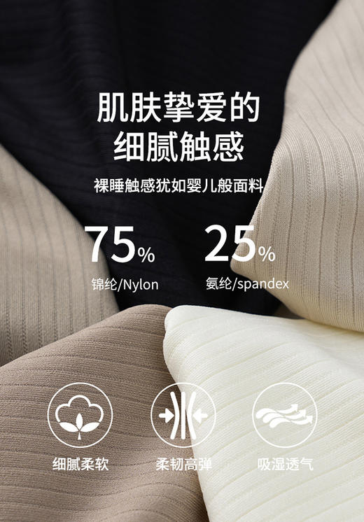 现货【99元2件】 臣禾	【裸感背心】带胸垫一体式无钢圈吊带	JZ251270158 商品图5