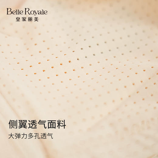 【秒杀品不退不换】皇家丽美调整型内衣无钢圈聚拢收副乳薄杯文胸WW1816-1 商品图4