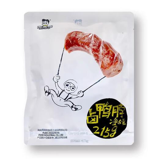 【武汉.东西湖】江城百臻周黑鸭彩包脖锁翅组合595g(1脖+1锁+1翅） 商品图3