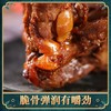 【 配料干净，性价比超高】鲁明斋鸭脖鸭锁骨108g/4袋 商品缩略图3