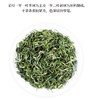2025新茶 春茶武当道茶二级绿茶  100g/罐【全国包邮，部分地区除外】 商品缩略图1