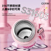 GERM 小马宝莉超越梦想保温杯500ml 商品缩略图4