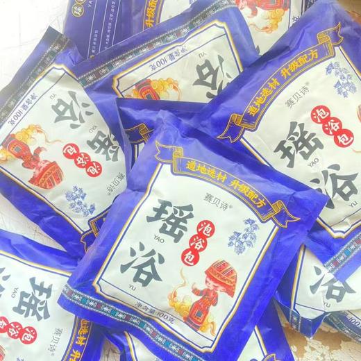 瑶浴100g泡澡药包洗澡发汗瑶族药洗浴洗头美容院瑶浴液保健沐浴艾草包 商品图1