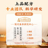 五谷磨房 上品八珍280g 商品缩略图4