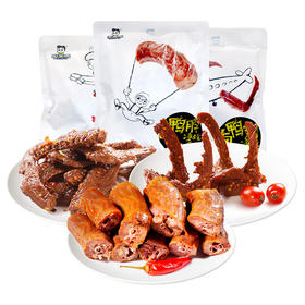 【武汉.东西湖】江城百臻周黑鸭彩包脖锁翅组合595g(1脖+1锁+1翅）