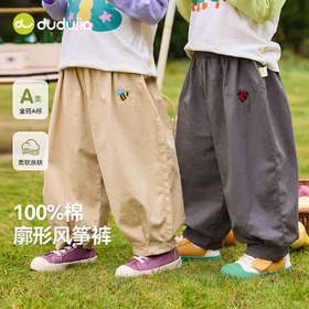 嘟嘟家儿童全棉裤子春季新款男童休闲裤春装女通过灯笼裤宝宝童装
