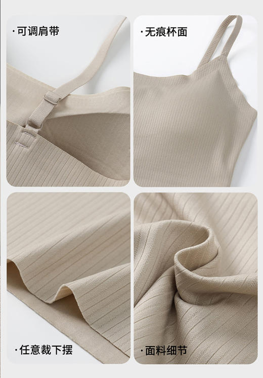 现货【99元2件】 臣禾	【裸感背心】带胸垫一体式无钢圈吊带	JZ251270158 商品图6