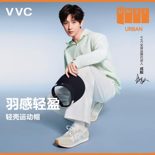 VVC轻壳运动帽 VTM5S715 商品图0