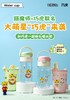 膳魔师儿童水杯三丽鸥上学专用夏天吸管杯直饮杯巧虎水杯子水杯夏 商品缩略图5