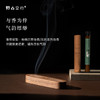 「实木卧香盒」 商品缩略图2