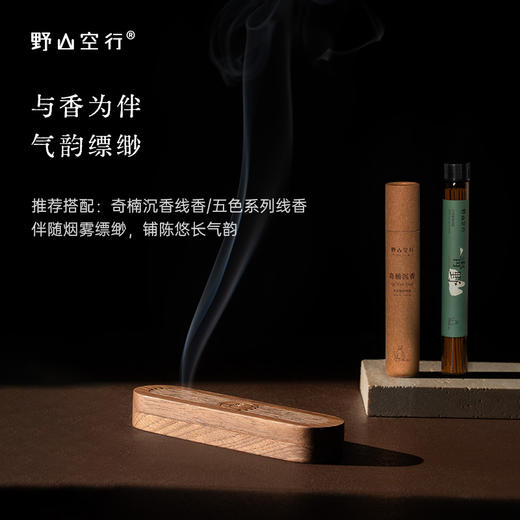 「实木卧香盒」 商品图2