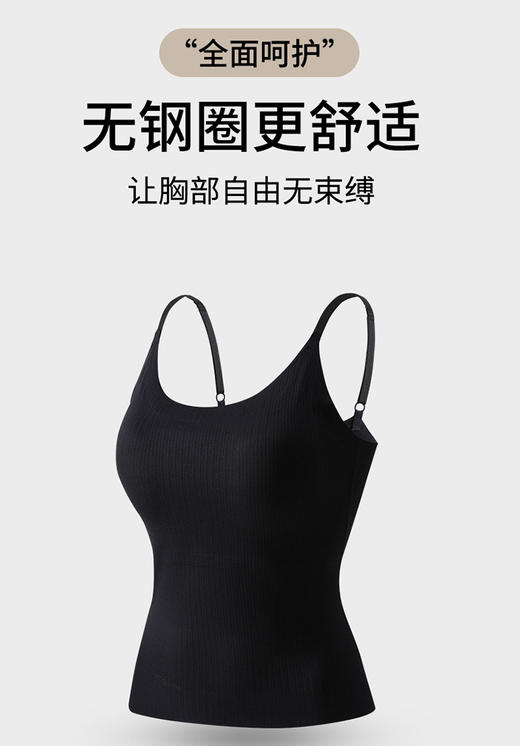 现货【99元2件】 臣禾	【裸感背心】带胸垫一体式无钢圈吊带	JZ251270158 商品图4